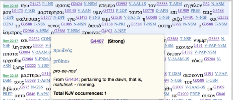 Revelation 22:16 Greek